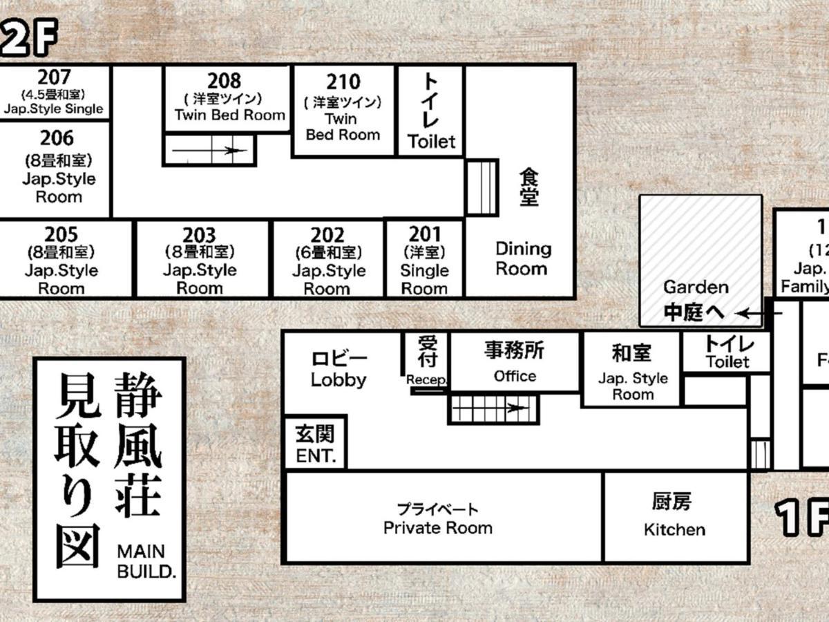 Ryokan Seifuso - Vacation Stay 02201V 마츠모토 외부 사진